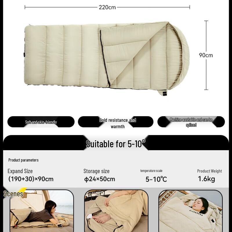 Black Deer Four Seasons Adult Camping Sleeping Bag