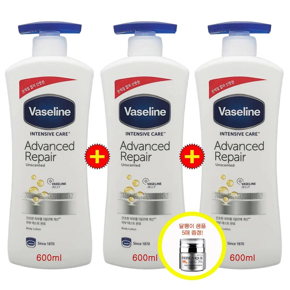 

Vaseline Advanced Repair Body Lotion 600ml (3 bottles) Fragrance-free, Sensitive, Extremely Dry Skin