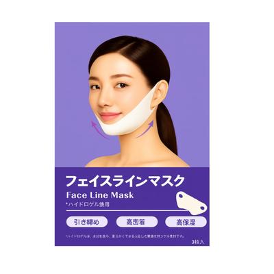Face Line Smaller Face Hydrogel Face Facial Liposuction Fixation Wrinkle Chin Fat Puffiness Reduction Mask, Pack, Lift, Slimming, Band, Removal,