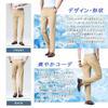 [HMT] Slacks Men's Pants Summer Clothes Cooling Pants Suit Pants Cool Touch Sensation Thin Long Pants Business Work Clothes Pants No Tack Stretch