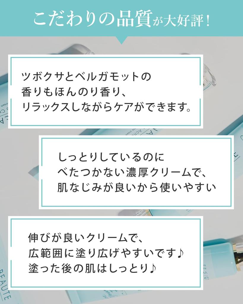 cream for back Prevents prevents upper contains Sena set of 120g [Medicated acne] blemishes, acne, arms, non-prescription drug, cica, Beaute, 3,