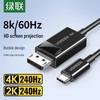 Ugreen CM655 Type-C To DisplayPort 1.4 Adapter Cable