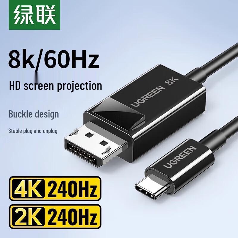 Ugreen CM655 Type-C To DisplayPort 1.4 Adapter Cable