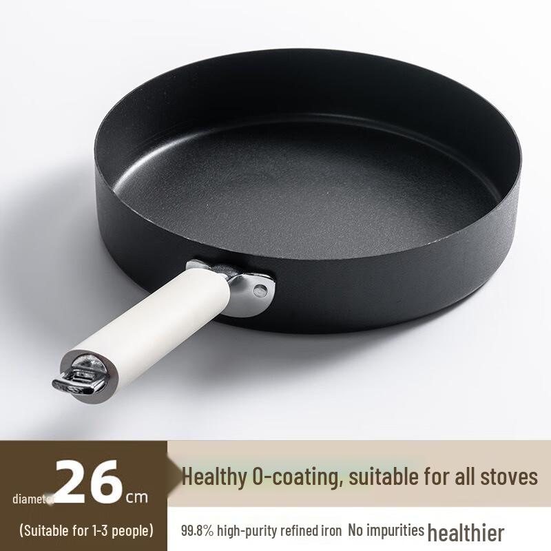 Wutuo 26cm Uncoated Cast Iron Skillet