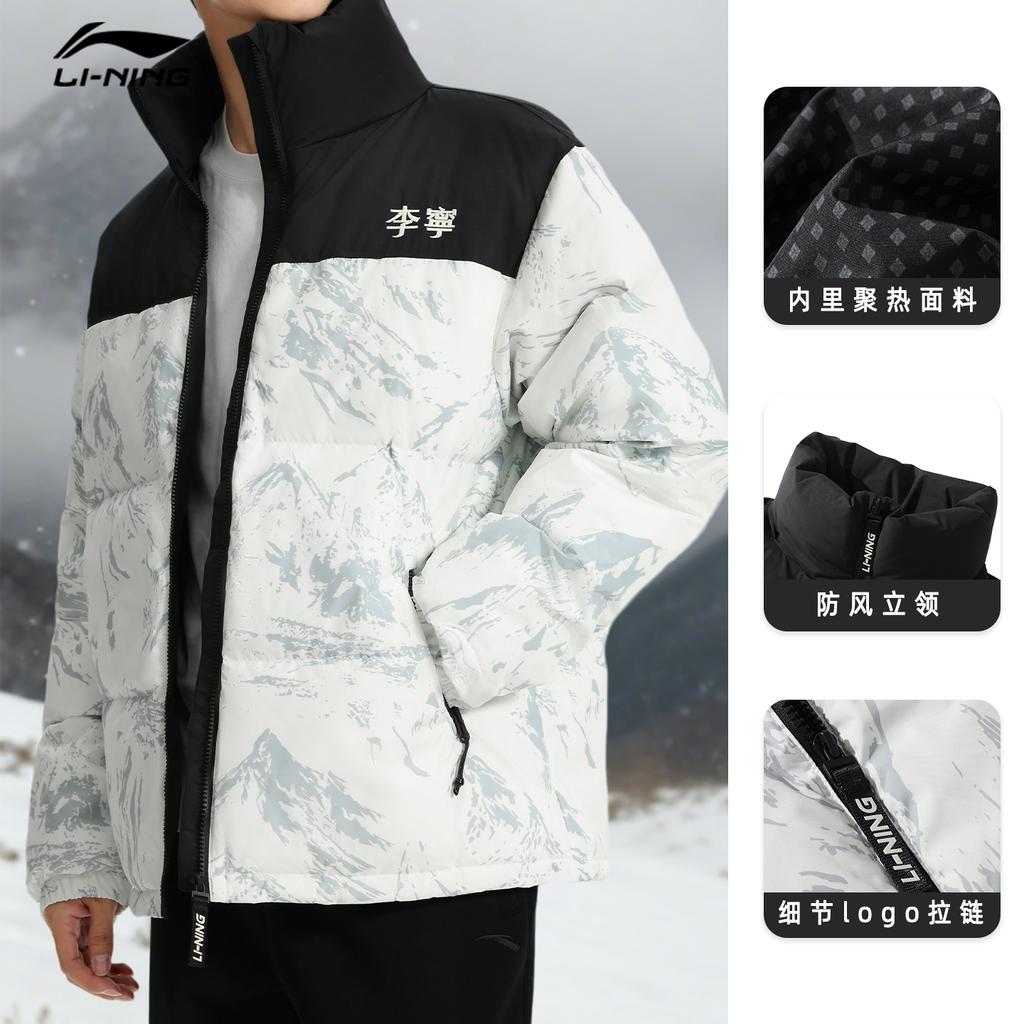 Li Ning Down Jackets Men's Stand Collar Thickened YTMU141-5