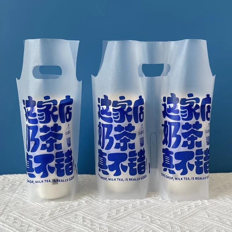 100 500/700ml Milchteebeutel Einweg zum Mitnehmen Handlich Plastiktasche Cartoon Dick 1/2 Tasse Getränk zum Mitnehmen Verpackungsbeutel