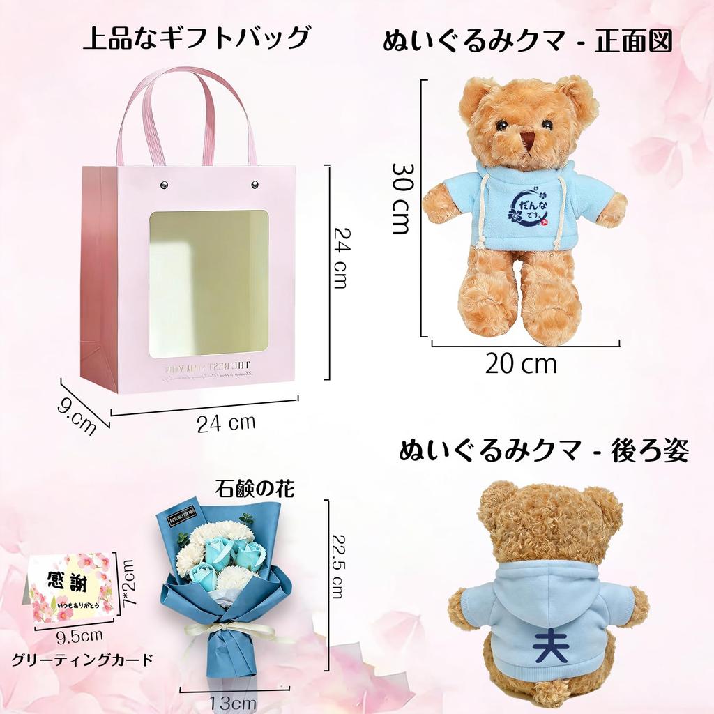 Wife and husband birthday soap flower popular for wedding wedding stuffed teddy message card wedding gift for couples present, bouquet, wives,