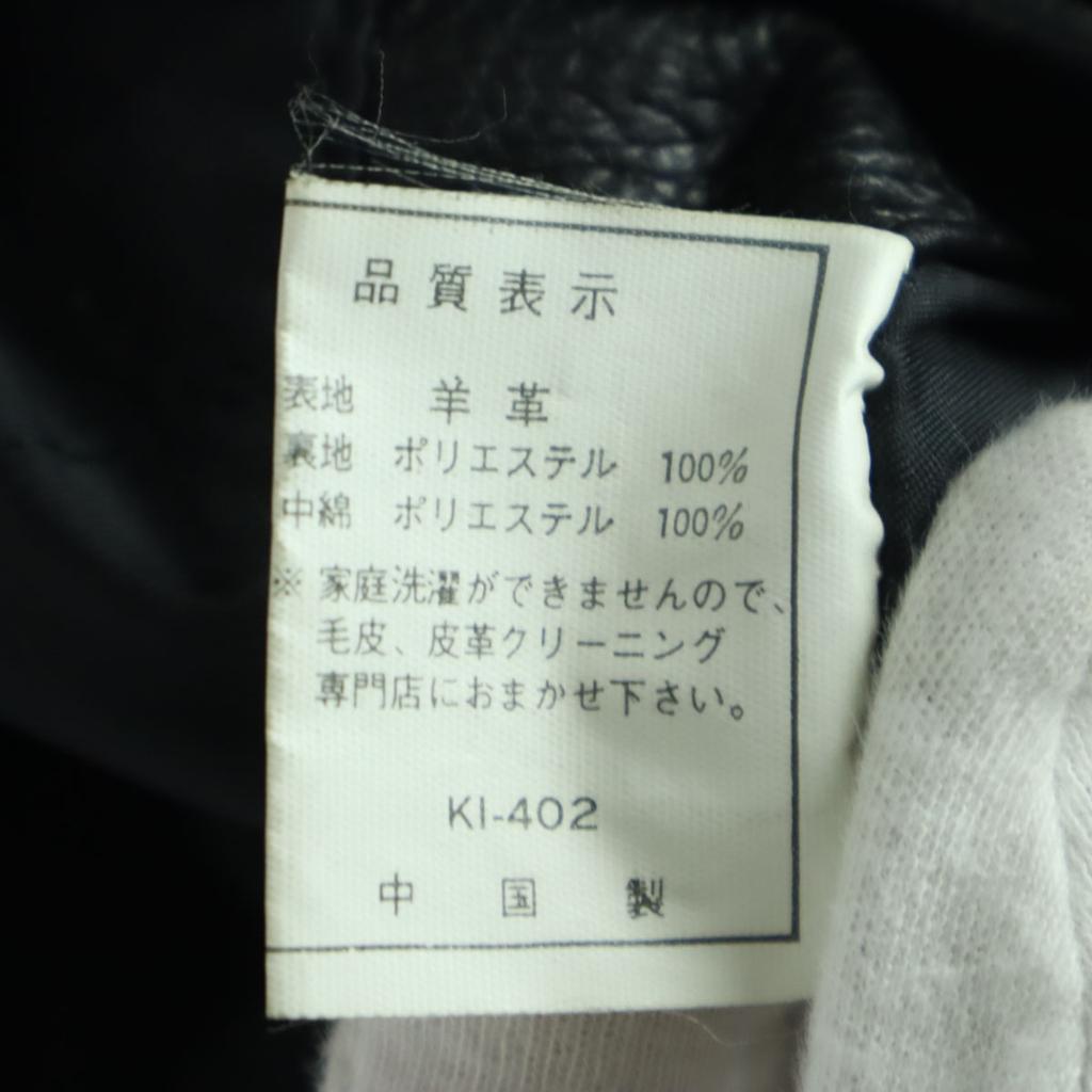 Long sleeve leather jacket M black Sheep leather Men's Used