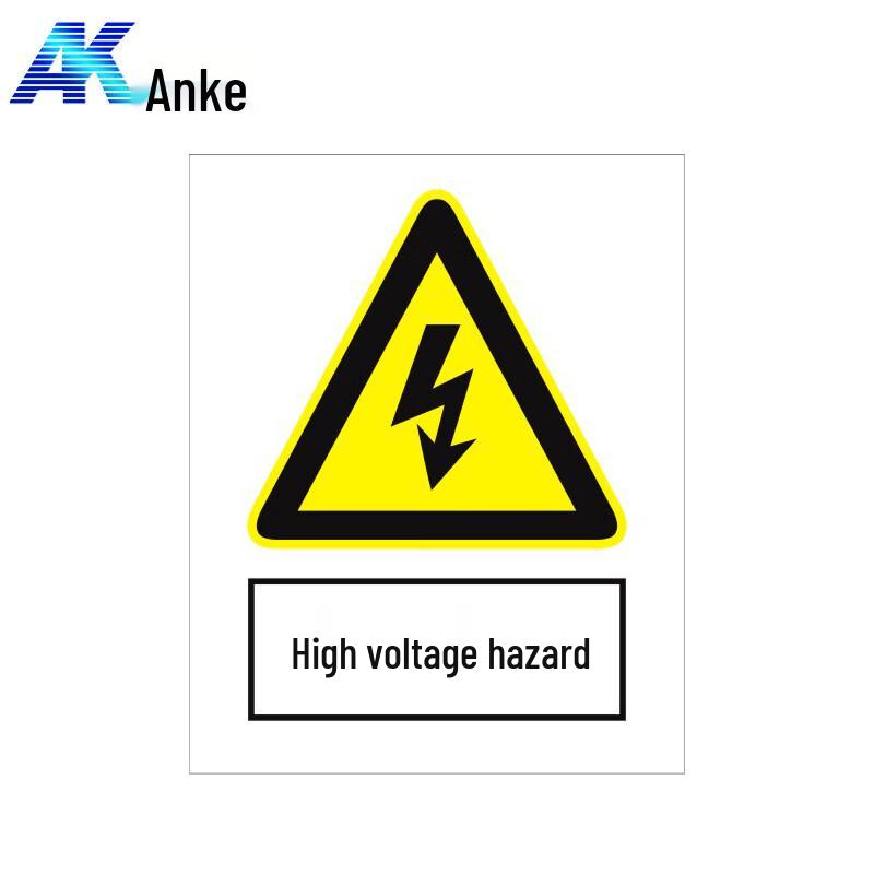 Anke High Voltage Danger Magnetic Warning Sign