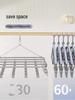 Stainless Steel Windproof Sock Clips: Multi-functional, Mark-Free Clothes and Underwear Dryer