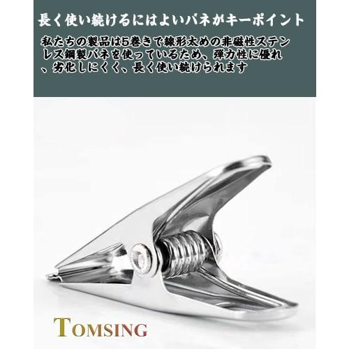 TOMSING Set of 40 Stainless Steel Clothespins, Strong, Non-Slip, Rust-Resistant, for Clothes Drying, Pants, and Hangers (Silver, 40pcs, 5cm)
