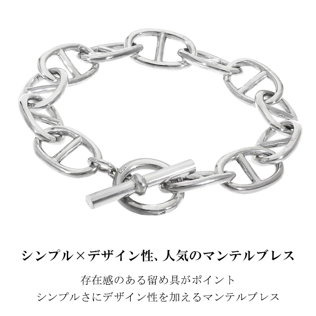 Gin no 925 Sterling Silver Anchor Chain Bracelet with Mantle and Simple Toggle Clasp [Shinjuku Kura] T-Bar, 18cm, Marine/Marina Design,
