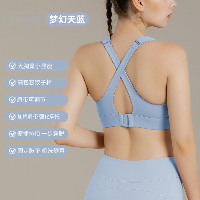 Plus Size Adjustable Strap Sports Bra For Women Yoga Running Fitness