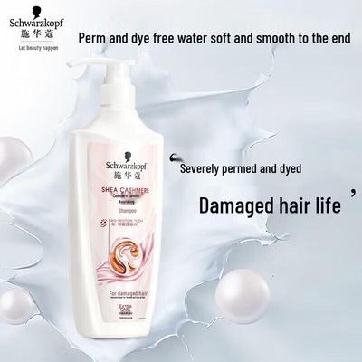 Cashmere Nourishing Shampoo