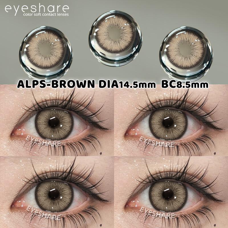 EYESHARE 1 Pair Color Contact Lenses for Eye Makeup Chocolate Korean Softlens Gray Pupils Beautiful Cosmetics Lens