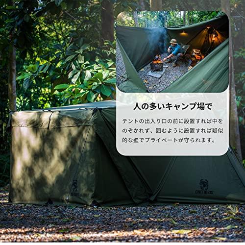 OneTigris Campfire Tent, Tent Front Curtain, TC Material, Privacy Screen, Multi-Functional Windbreaker, Attaches to Tent, Includes Snow Skirt, Flame R