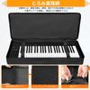 AKOZLIN Keyboard 600D Oxford 8mm 5 External 86 X 33 X 10cm 49-Key Bag/Case, Cloth, Padded, Shockproof, Lightweight, Waterproof, Dustproof, Cushioned,