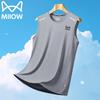 MiiOW Men's Summer Lightweight Quick-Dry Sleeveless T-Shirt