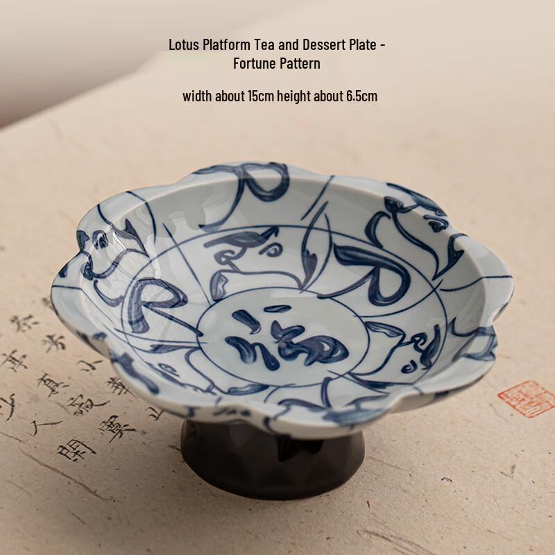 Chinese Ceramic High-Footed Fruit & Dessert Plate