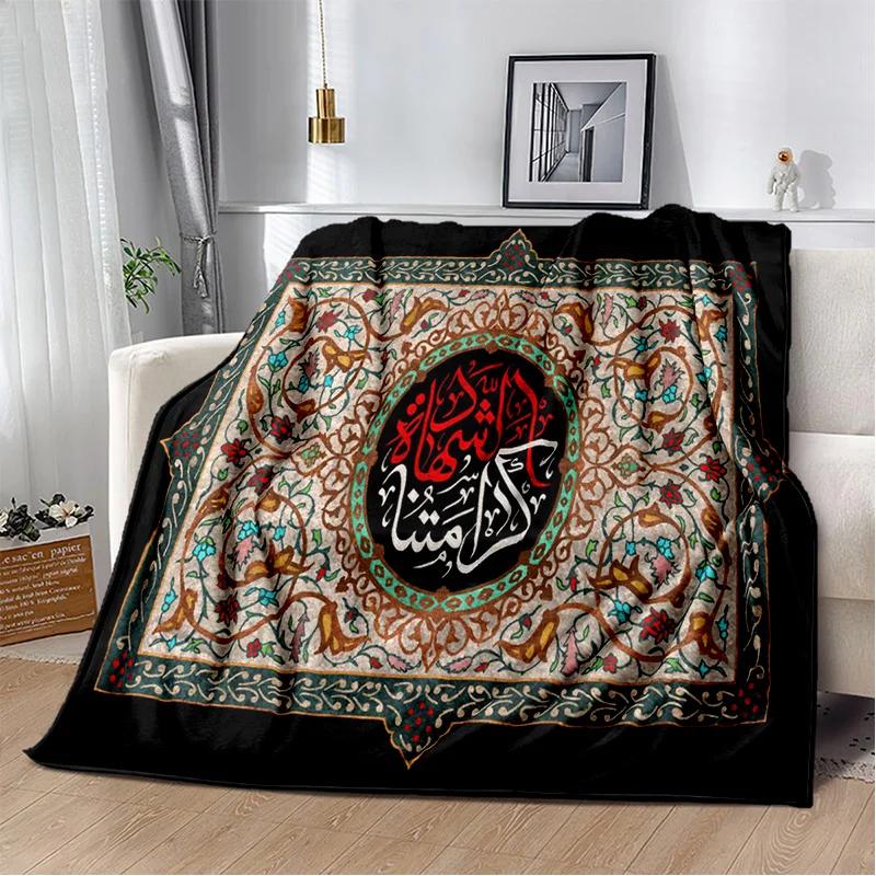 İslam Müslüman Namaz Kaligrafi Battaniye, Yumuşak Atmak Battaniye Ev Yatak Odası Yatak Kanepe Piknik Seyahat Ofis Dinlenme Kapak Battaniye Çocuk