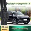 Compatible with Leapmotor C16: Frameless Silent Multi-Functional Wiper Blade.