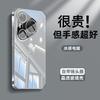Applicable to Huawei pura90pro mobile phone case pura90 ice crystal glass case pura80/70 anti-drop with lens film