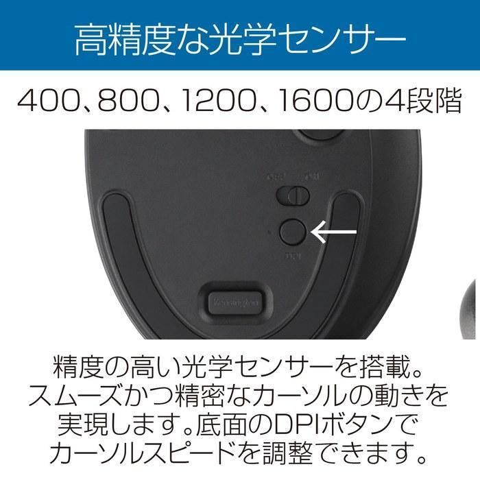 Kensington Pro Fit Ergo TB550 Wireless Trackball, K72196JP, Gray