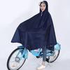 Raincoat Bicycle Poncho Single Male Female Adult Large Thickened Brim Shared Bicycle Student Riding Raincoat