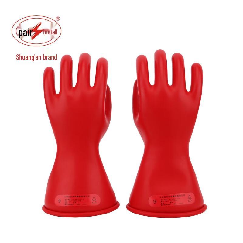 Shuang an 5KV Class 0 Electrical Insulating Latex Gloves One Size