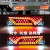 Ygmylandbb LED Truck Tail Sequential Flowing Turn and Small Rear Set of 2 and for and Boats Lights, 12V, Signals, Tail, Brake, Lights, Combination,