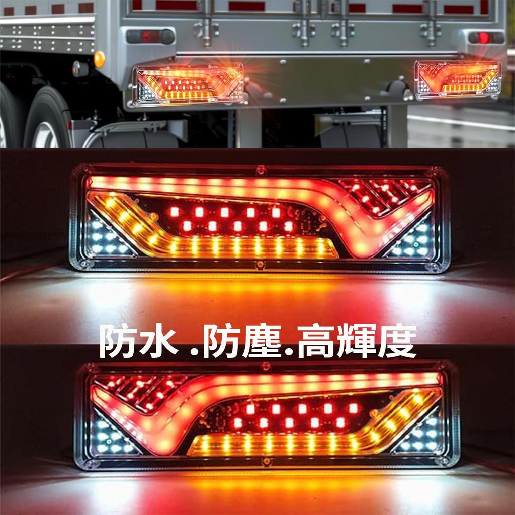 Ygmylandbb LED Truck Tail Sequential Flowing Turn and Small Rear Set of 2 and for and Boats Lights, 12V, Signals, Tail, Brake, Lights, Combination,