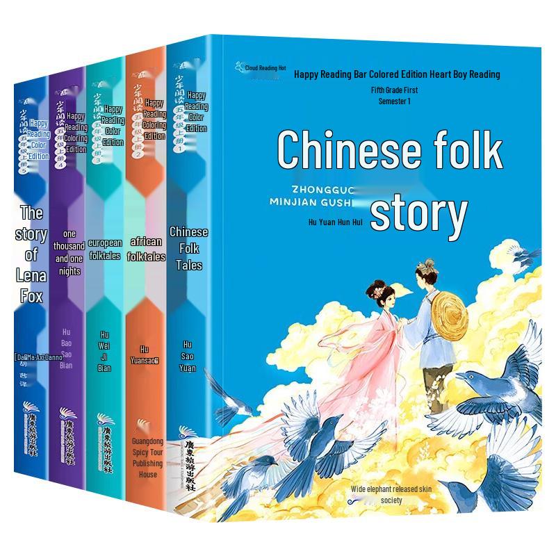5th Grade Teacher-Recommended Reading Set: Folk Tales & Classics (5 Books) Reading | Happy Reading Bar