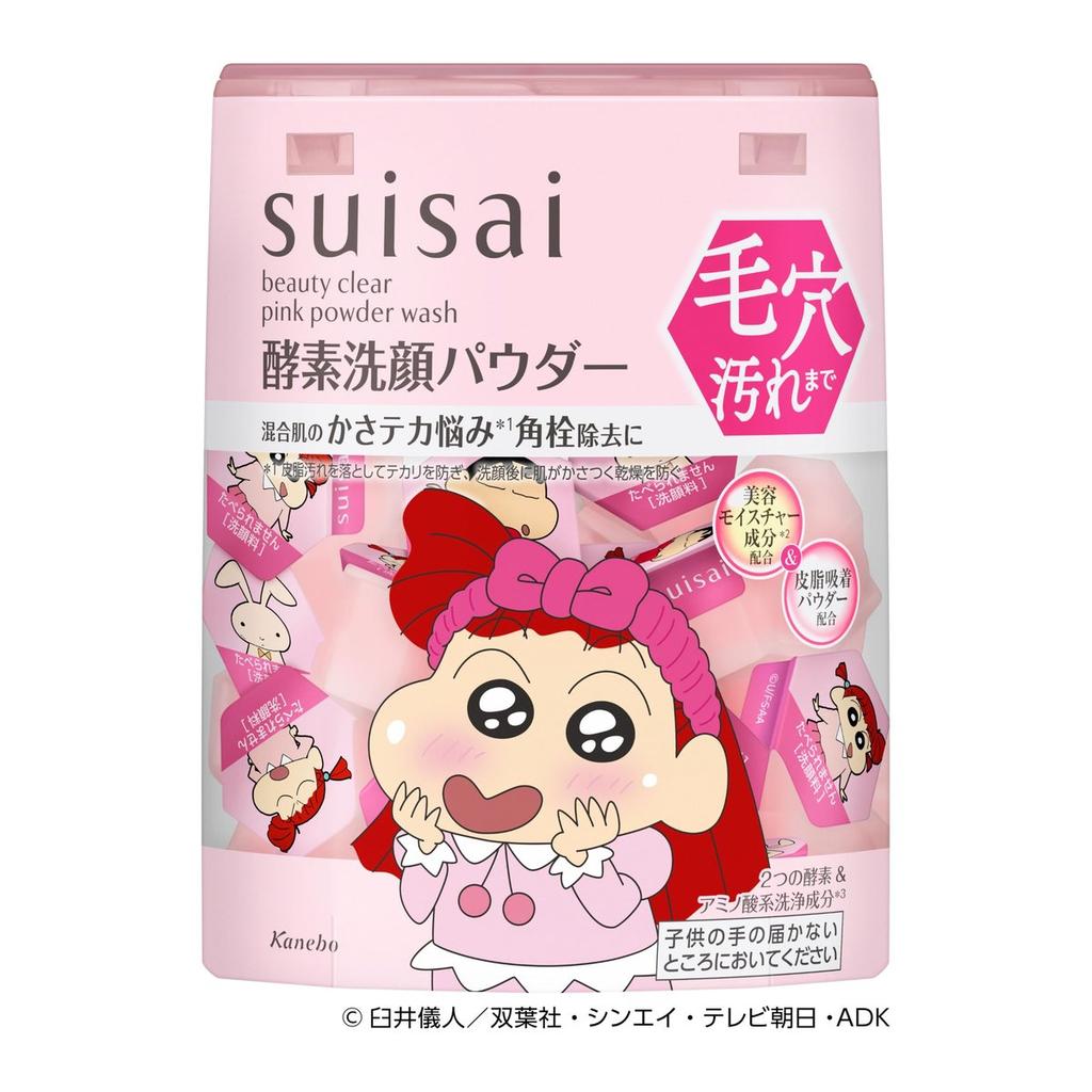 Suisai Beauty Clear Powder Wash Pink Crayon Shin-chan Limited Edition Japanese Enzyme Facial Cleansing Powder for Combination Skin