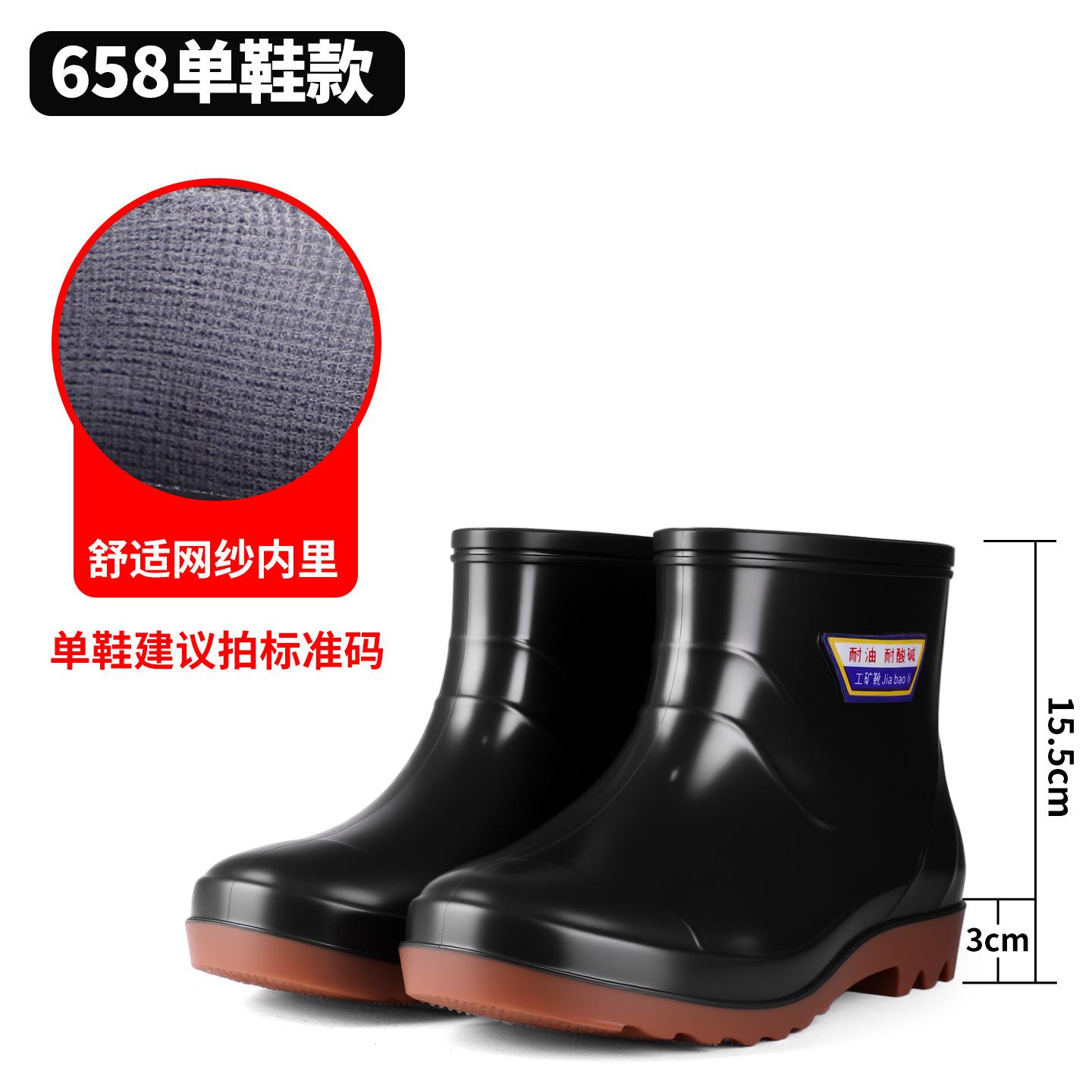 Beef tendon men s shoes rain shoes thick-soled wear-resistant rain shoes men s deodorant rain boots waterproof and non-slip thickened 39