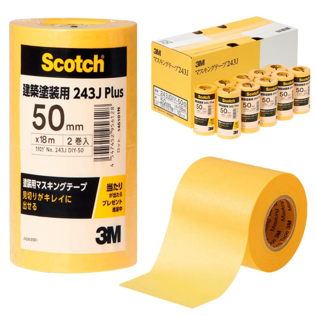 3M Scotch Masking Tape for Architectural 243J Medium 20 50mm X Painting, Plus, Box, Rolls, Yellow, 18m, 243JDIY-50BOX
