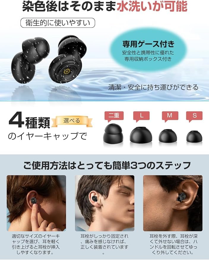 by sleep Complete sound insulation for Cancels and reusable noise reduction for Digital earplugs for music Complete sound insulation Flexible hearing