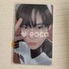[USED] NCT Doyoung Universe SM STORE Lucky Doro