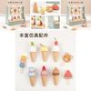 Simulated Ice Cream Shop Toy For Children With Wooden Food Accessories And Role Play Scenario