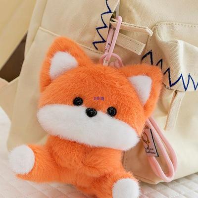 Αξιαγάπητο Πορτοφολάκι Αλεπούς: Χαριτωμένο Κινούμενο Σχέδιο Κούκλα Αβοκάντο Μπρελόκ Τσάντας, Δώρο Σουβενίρ για Γυναίκες