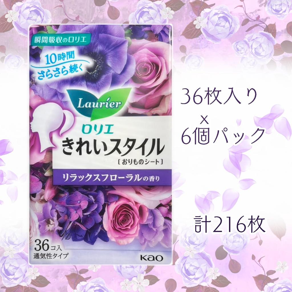 Bulk Lorie Kirei Style Panty Relaxing Floral 36 Sheets X 6 Total 216 Includes Pocket Tissues Purchase Liners, Scent, Packs, Sheets,