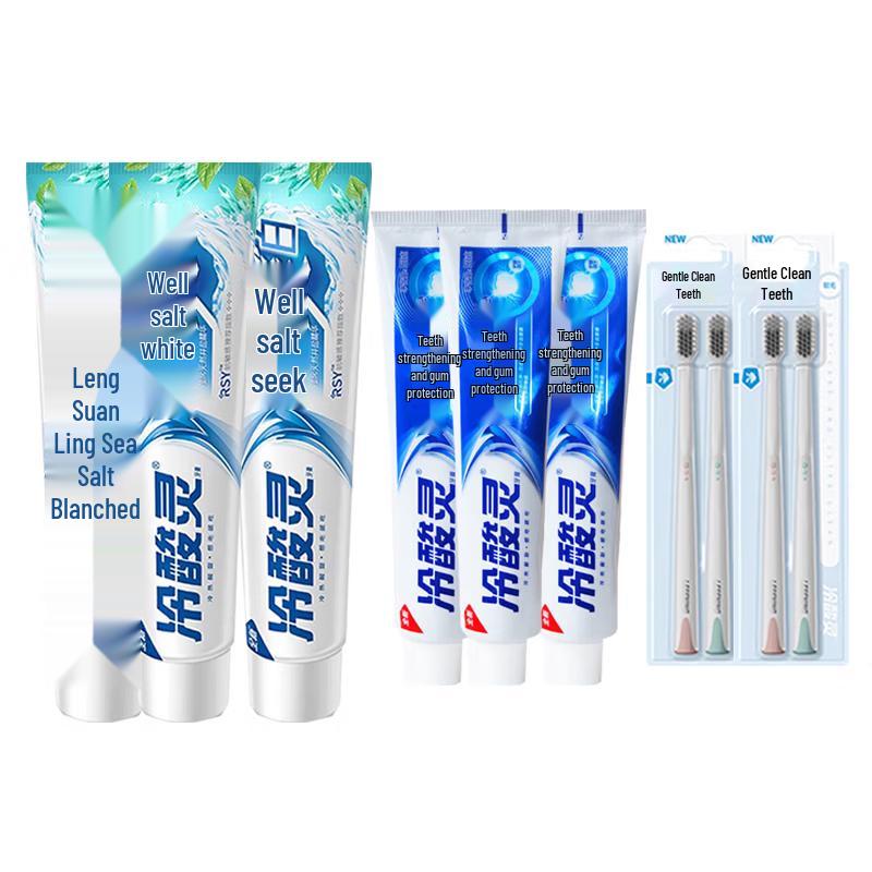 Leng Suan Ling Well Salt & Anti-Sensitive Toothpaste with Toothbrushes