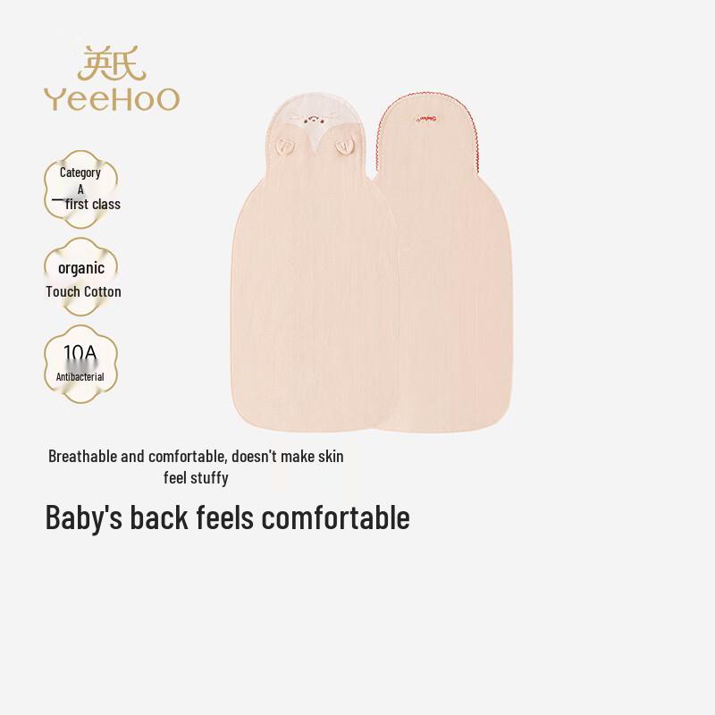 YEEHOO Kids Double-Layer Cotton Gauze Sweat Towel (2-Pack) 43cm x 23cm