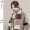 JIUMU Women's Retro Plaid Wool Blend Shawl Scarf