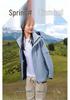 Women's Spring & Autumn Outdoor Windproof Waterproof Jacket 