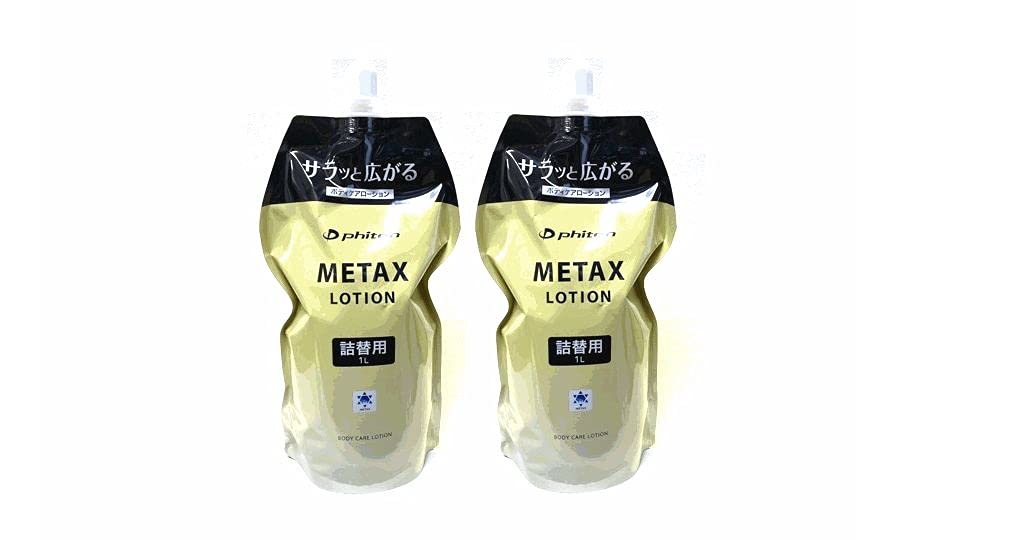 

Лосьон Phiten Metax 1000 мл, сменный блок x 2 в наборе (Новый пакет)