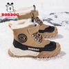 Bobodou 2026 Winter Boys' and Girls' Plus Velvet Snow Boots