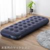 Iris Ohyama Air Bed with Pump, Ideal for Disaster Preparedness, Car Camping, Evacuation, and Camping, ABD-1NR
