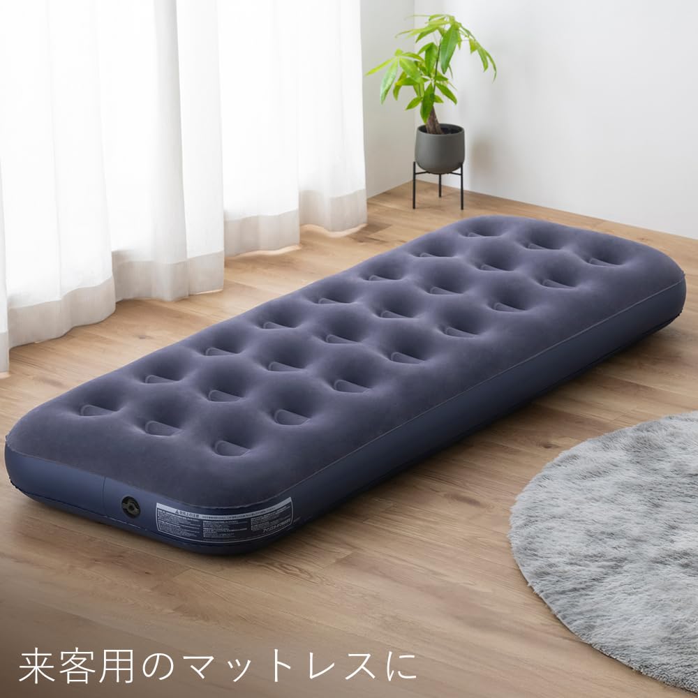 Iris Ohyama Air Bed with Pump, Ideal for Disaster Preparedness, Car Camping, Evacuation, and Camping, ABD-1NR