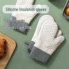 Saikeyou Heat-Resistant Silicone Oven Mitts