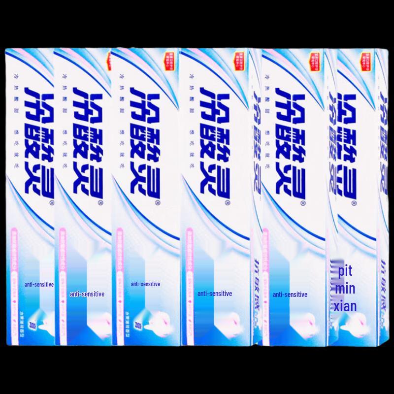 

Lengsuanling Anti-Sensitive Toothpaste